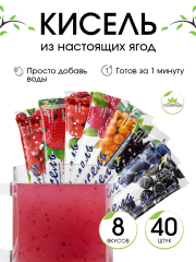 Кисель Ассорти
