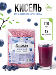 Кисель Черничный