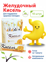 Кисель Желудочный
